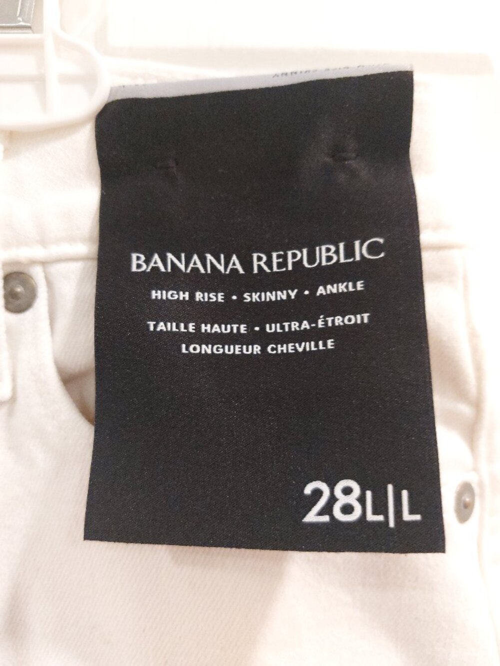 BNWT Banana Republic White Jeans